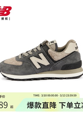 NB官方25女鞋复古潮流百搭轻便运动休闲鞋WL574UI2/WL574WAP