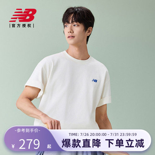 New Balance NB官方26新款夏季男款百搭舒适透气短袖T恤MT61L44E
