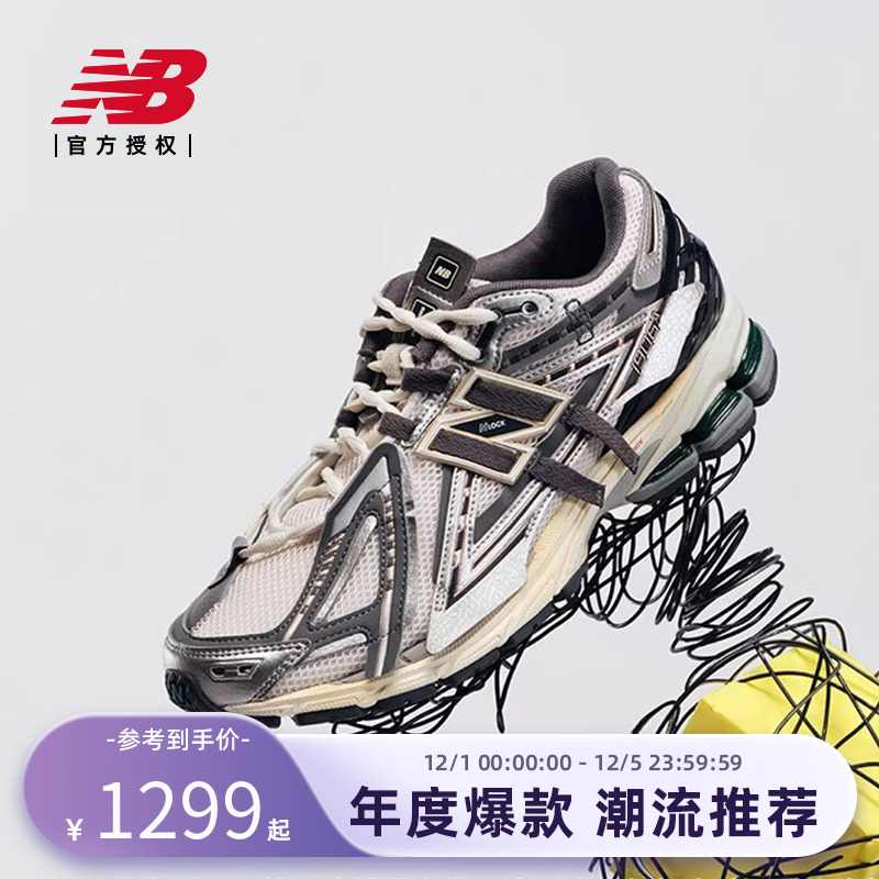 New BalanceNB官方正品男女情侣夏解构网面休闲运动老爹鞋M1906AD