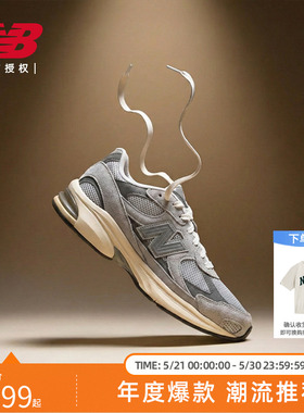 NEW BALANCE26年男女百搭舒适运动休闲鞋2010系列U201011N