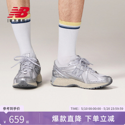 New Balance NB官方正品25男女复古百搭运动休闲鞋U1906RGC