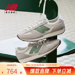 Balance KAC NB官方25男女复古运动休闲薄底鞋 KAB U471KAA New