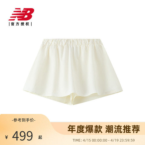 New Balance NB官方26新款女款时尚潮流百搭运动半身裙WB61P72Q