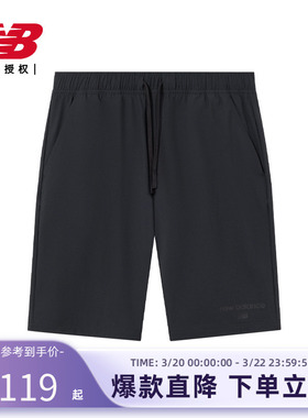 New Balance NB官方短裤男女款夏季运动休闲梭织五分裤AMS31534