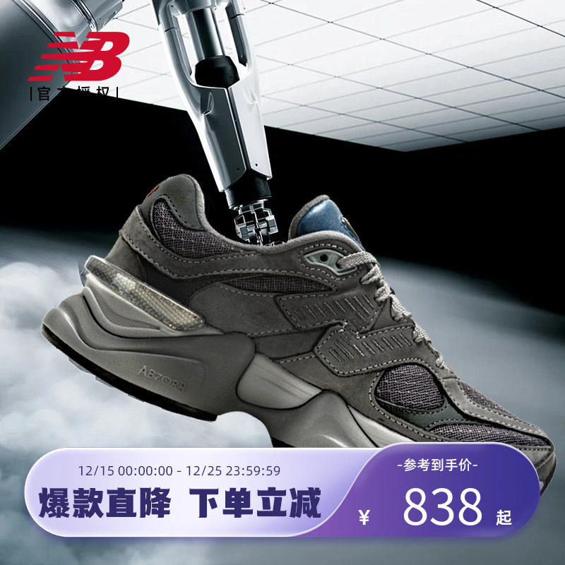 NewBalance男女透气老爹鞋