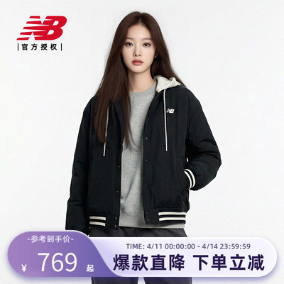 New Balance NB官方正品26男秋冬休闲百搭连帽夹棉外套MJ61X7FM
