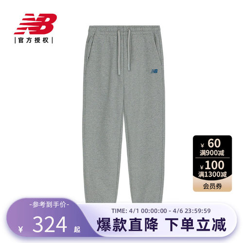 New Balance NB官方新款女潮流舒适简约百搭长裤针织裤MLE43142