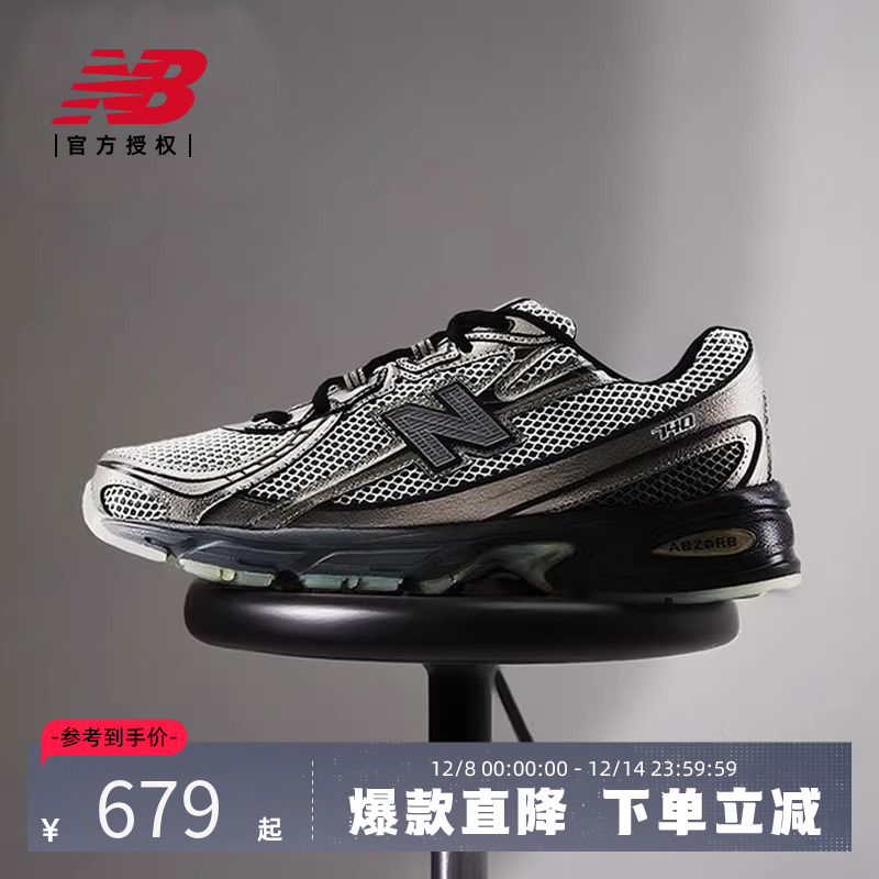 New Balance NB官方正品25中性夏休闲运动潮流老爹鞋U740BR2