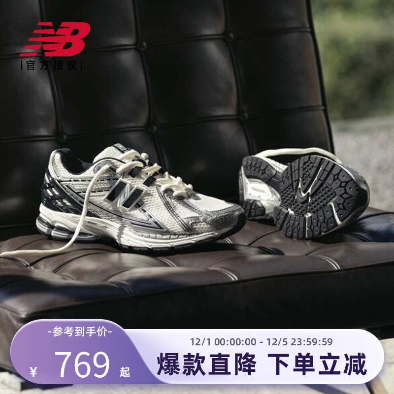New Balance NB官方正品25男女经典运动休闲老爹鞋M1906RER