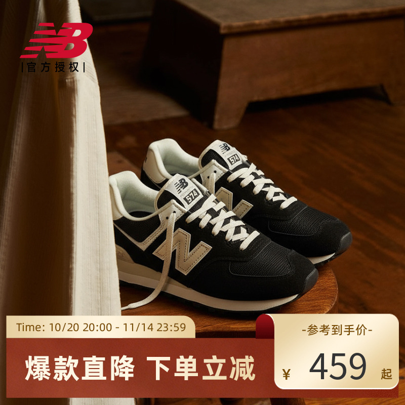 New Balance NB官方女鞋复古潮流百搭轻便运动休闲鞋WL574DK2