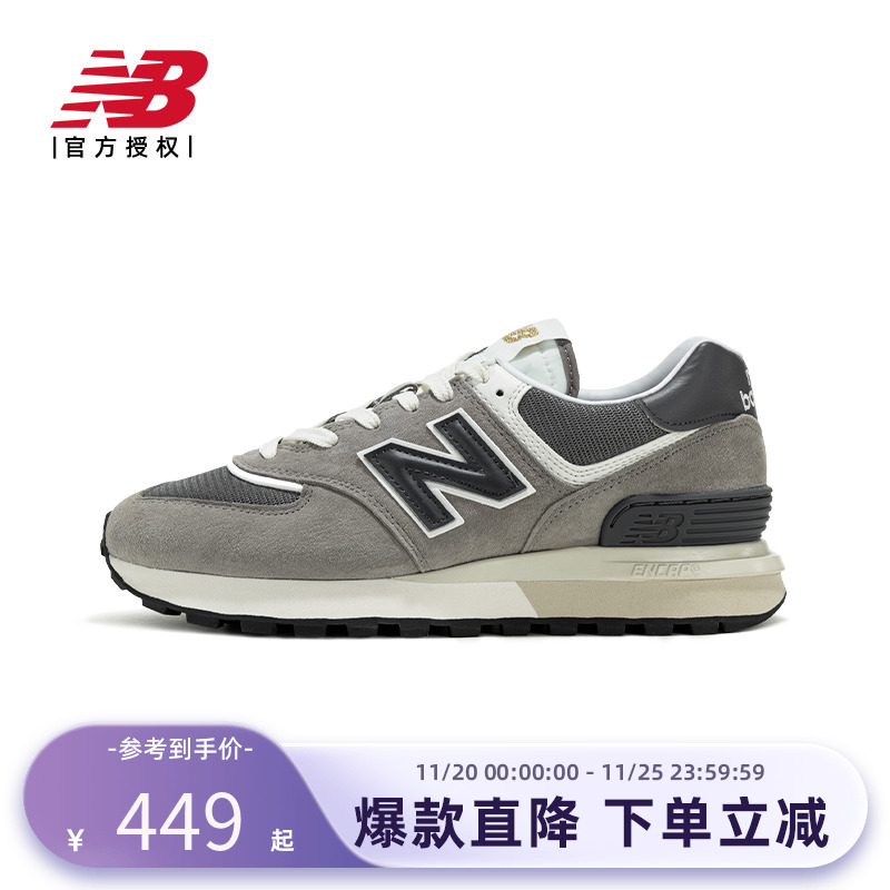 NewBalance男女款休闲鞋