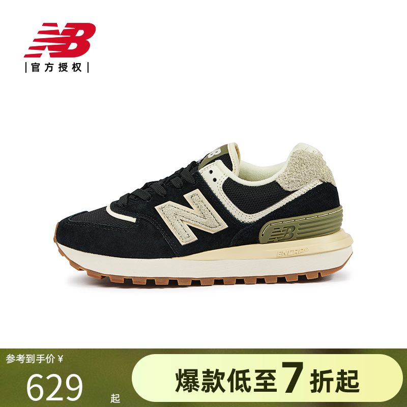 NB官方正品男女春季复古运动休闲鞋U574LGBG/U574LGLG/U574LGMO