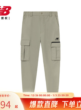 New Balance NB官方工装裤男夏季运动休闲速干梭织长裤5TD24153