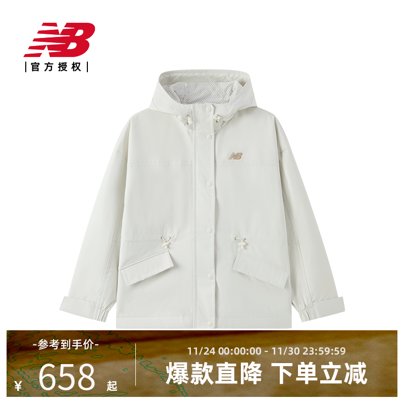 New Balance NB官方25年女款早春简约休闲百搭梭织外套AWJ51365