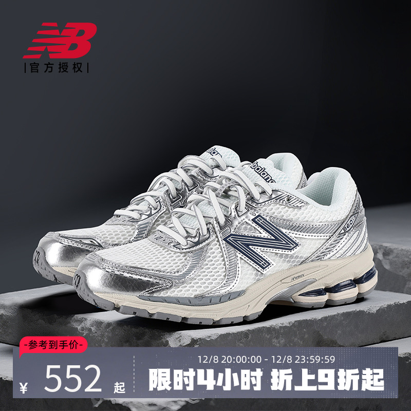 New Balance NB官方正品25年男女经典百搭运动休闲鞋ML860RG2