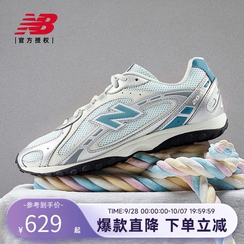 New Balance NB官方26男女休闲百搭舒适运动薄底鞋U204L1KP