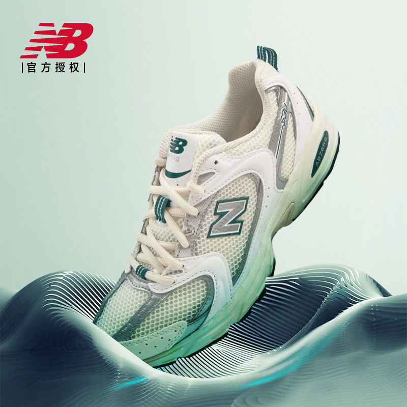 New Balance NB官方新品男女款透气潮流百搭运动休闲鞋MR530SX