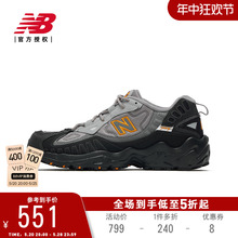 New Balance NB官方正男鞋703系列运动休闲老爹鞋ML703BA