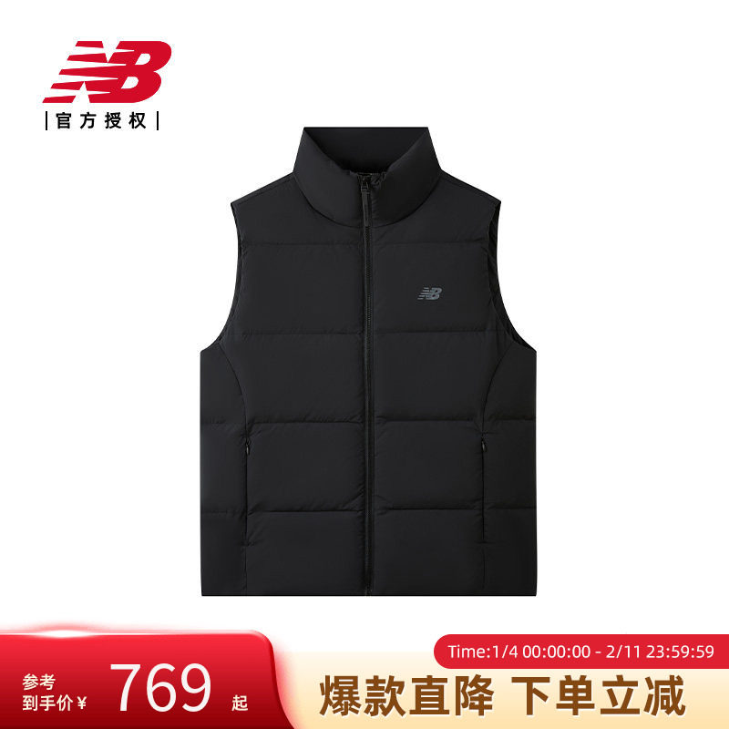 NewBalance NB官方新品男款冬季保暖鸭绒羽绒马甲AMV54329,运动服/休闲服装,羽绒马甲,淘宝优惠券,粉丝福利购,淘宝优惠卷