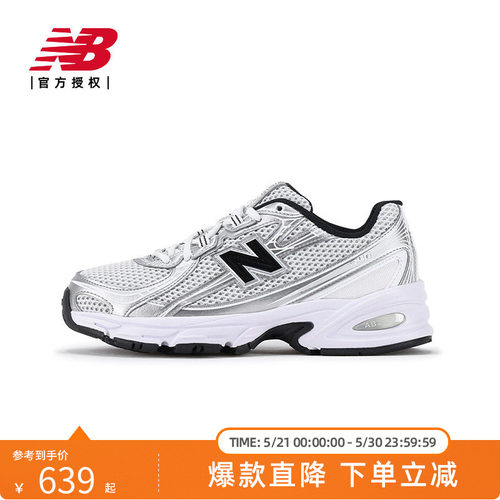New Balance NB官方正品男女轻便百搭休闲老爹鞋U740NW2