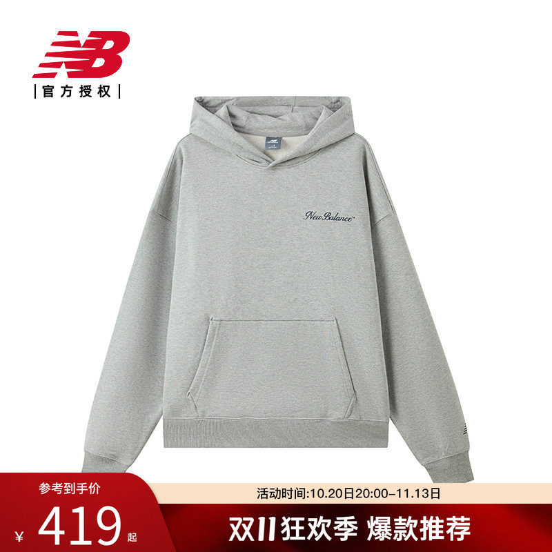 NB官方正品运动连帽卫衣