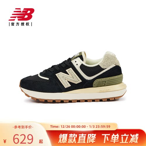 NB官方正品男女春季复古运动休闲鞋U574LGBG/U574LGLG/U574LGMO