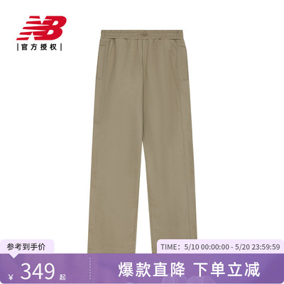 New Balance NB官方女新款时尚休闲舒适百搭休闲长裤NTE43092