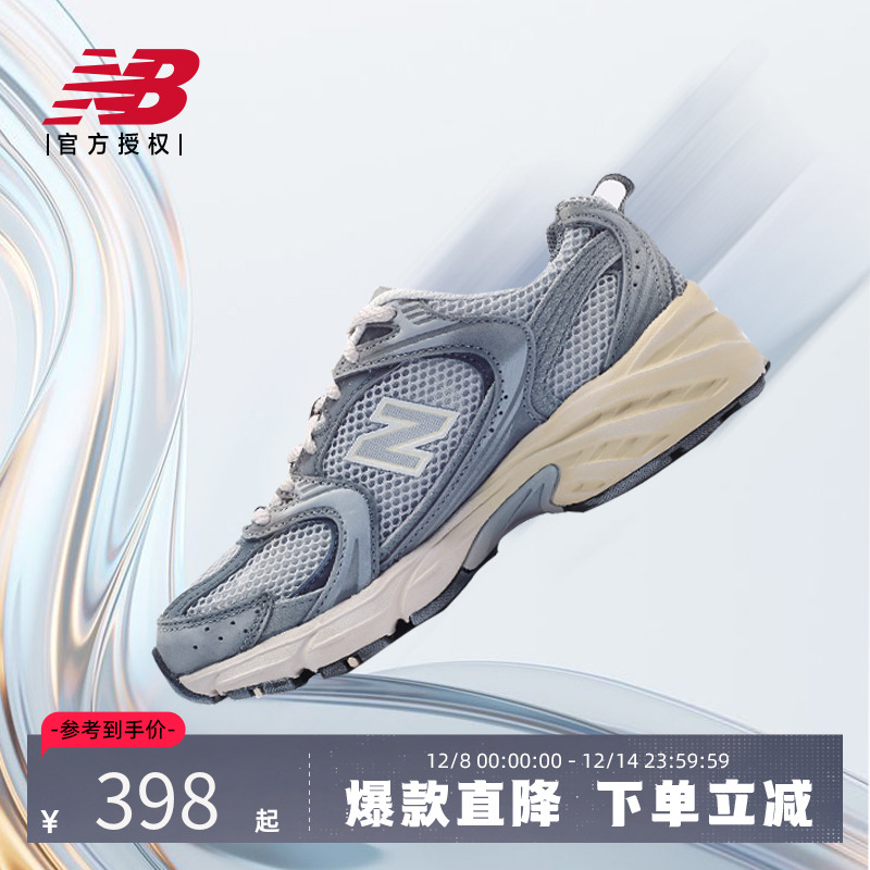 NewBalance休闲老爹鞋