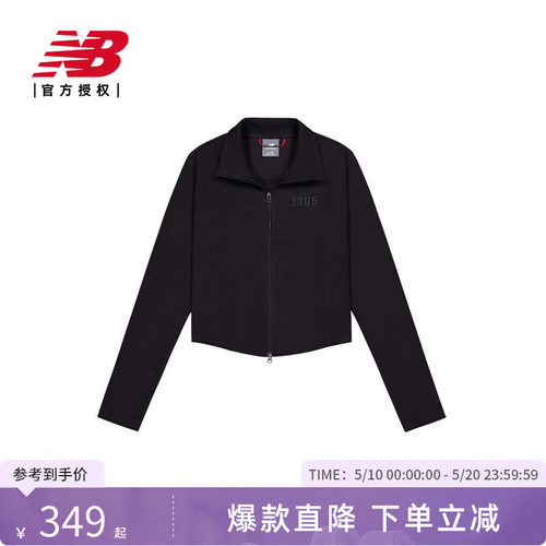 New Balance NB官方26冬季女款经典百搭舒适针织外套WJ61D37B