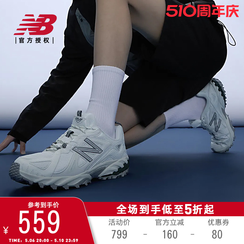 NewBalance运动休闲男女同款