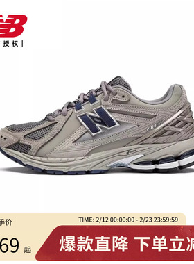New Balance NB官方新款男女休闲运动老爹鞋M1906RB