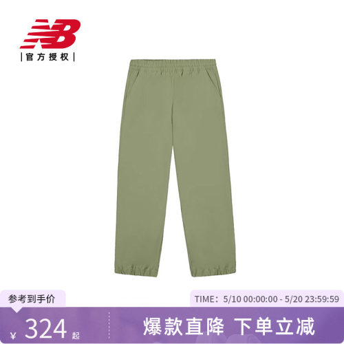 New Balance NB官方正品女士潮流百搭运动梭织长裤WP41572