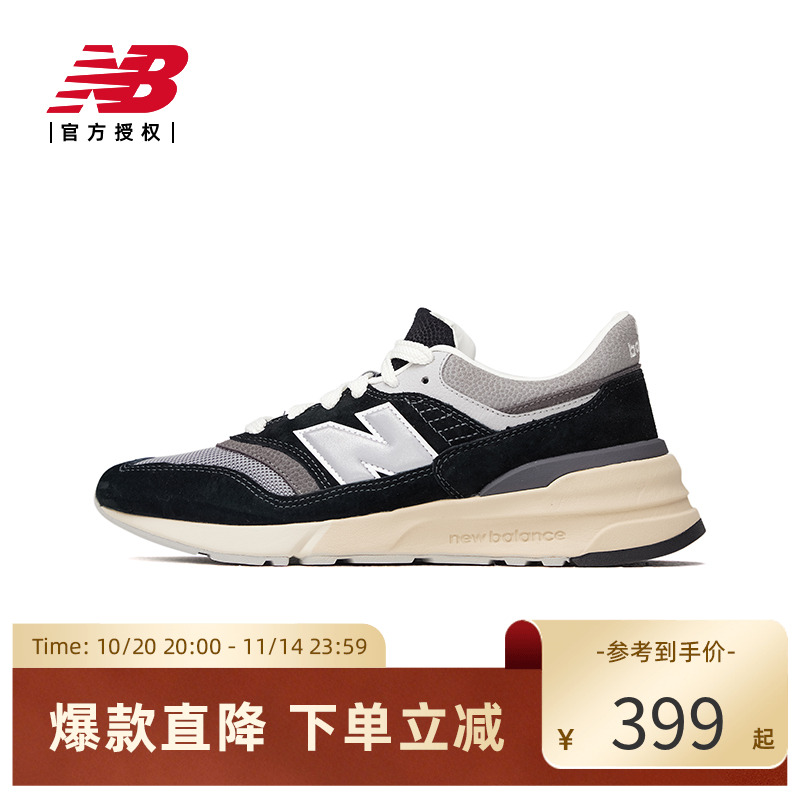 NewBalance复古潮流休闲鞋