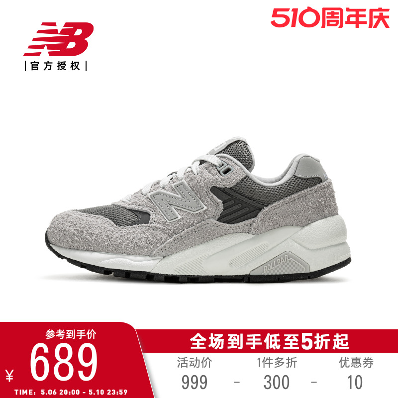 NewBalance百搭运动休闲鞋