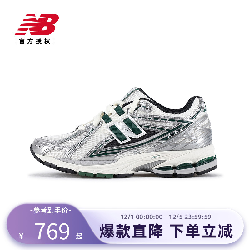 New Balance NB男鞋女鞋运动网面休闲老爹鞋M1906REU