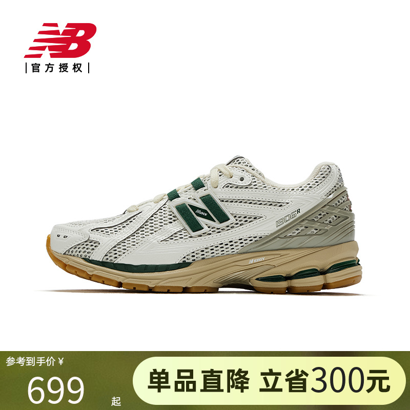 NEWBALANCE运动休闲鞋男女鞋