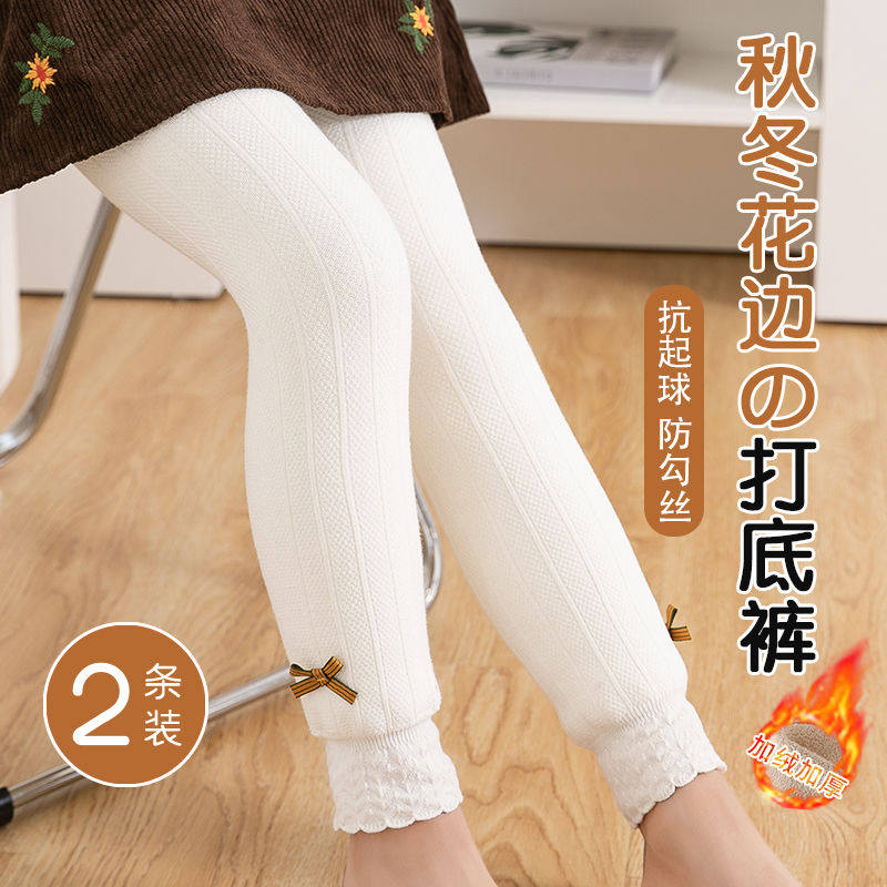 女童打底裤秋冬款加绒加厚外穿东北冬季婴儿宝宝儿童特厚保暖棉裤,童装/婴儿装/亲子装,裤子,淘宝优惠券,粉丝福利购,淘宝优惠卷