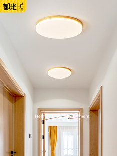 日式 纳维亚简约卧室吸顶灯创意温馨浪漫房间灯书 原木过道灯斯堪