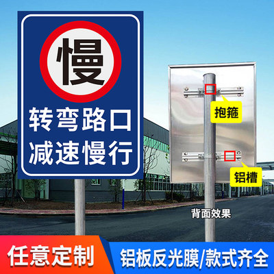 转弯路口减速慢行警示牌 前方路口转弯注意车速提示标志牌告示提
