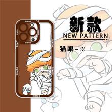 DIMOO新款苹果15手机壳iPhone12软13软套8plus全包XS潮14ProMax手机壳泡泡玛特手机套苹果casetify订制手机壳