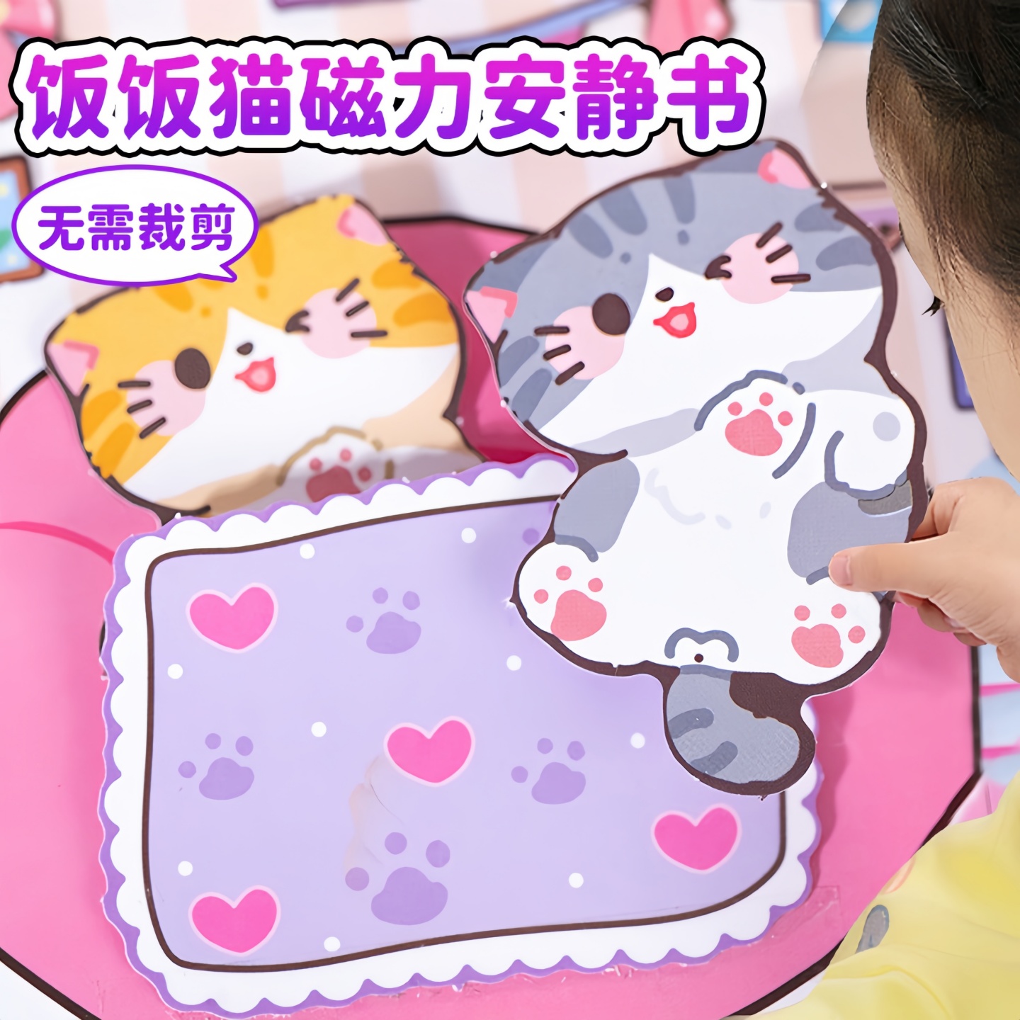 2025火爆玩具益智3到6岁儿童7-12女童4小女孩子8喜欢的9生日礼物5