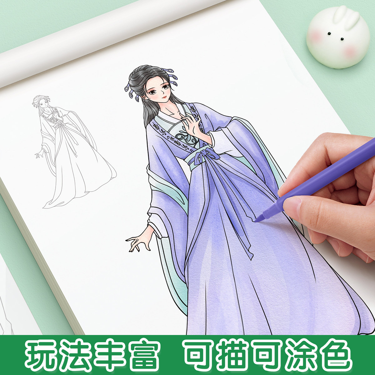 漫画入门手绘描摹本动漫人物线稿描绘线描儿童描画美少女古风人物绘画画画基础自学教程绘画素描临摹卡通画册