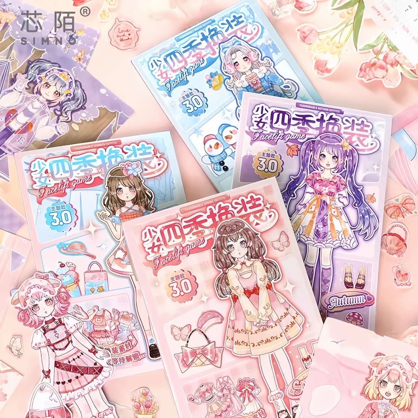 公主换装贴纸女孩儿童3到6岁益智玩具安静书2025新款化妆娃娃贴纸本子手帐卡通可爱贴画diy手工粘贴贴纸书