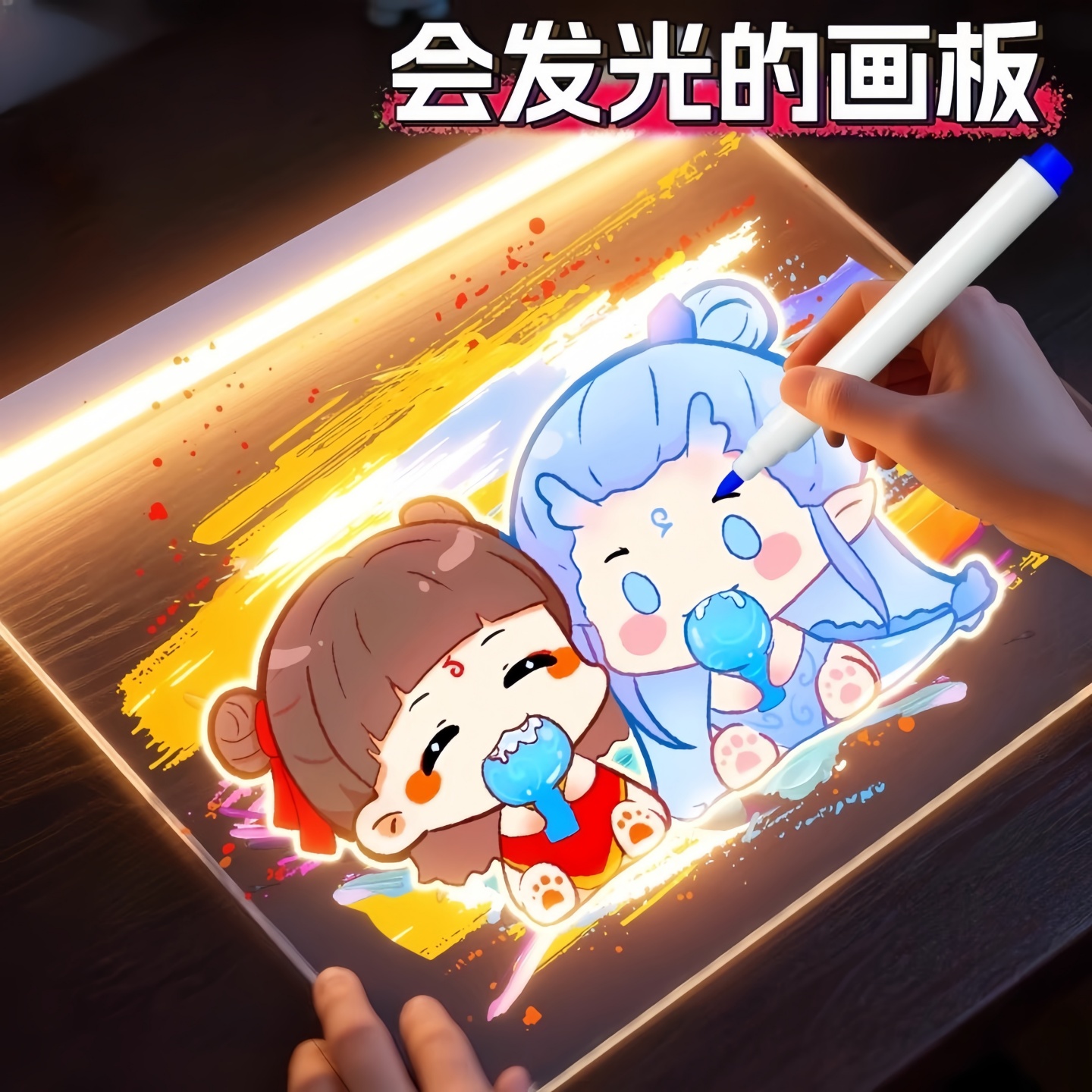 会发光的画板儿童宝宝涂鸦画画本子小学生专用图画本素描本漫画描摹本绘画本临摹玩具电子手写可擦透明荧光板