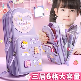 大容量书包笔袋小学生可爱文具袋女孩文具盒初中高中笔盒多功能铅笔盒2025新款高颜值少女心铅笔袋儿童一年级