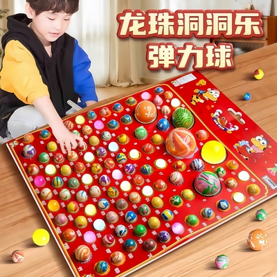 龙珠刮刮乐小学生奖励玩具抽奖