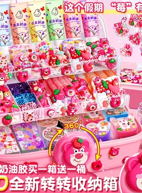 普卡套装呼卡古塔玩具手帐豪华百宝箱顾酷谷布卡不库卡骨古卡工具全套故咕卡贴纸手账手工diy儿童女孩奶油胶