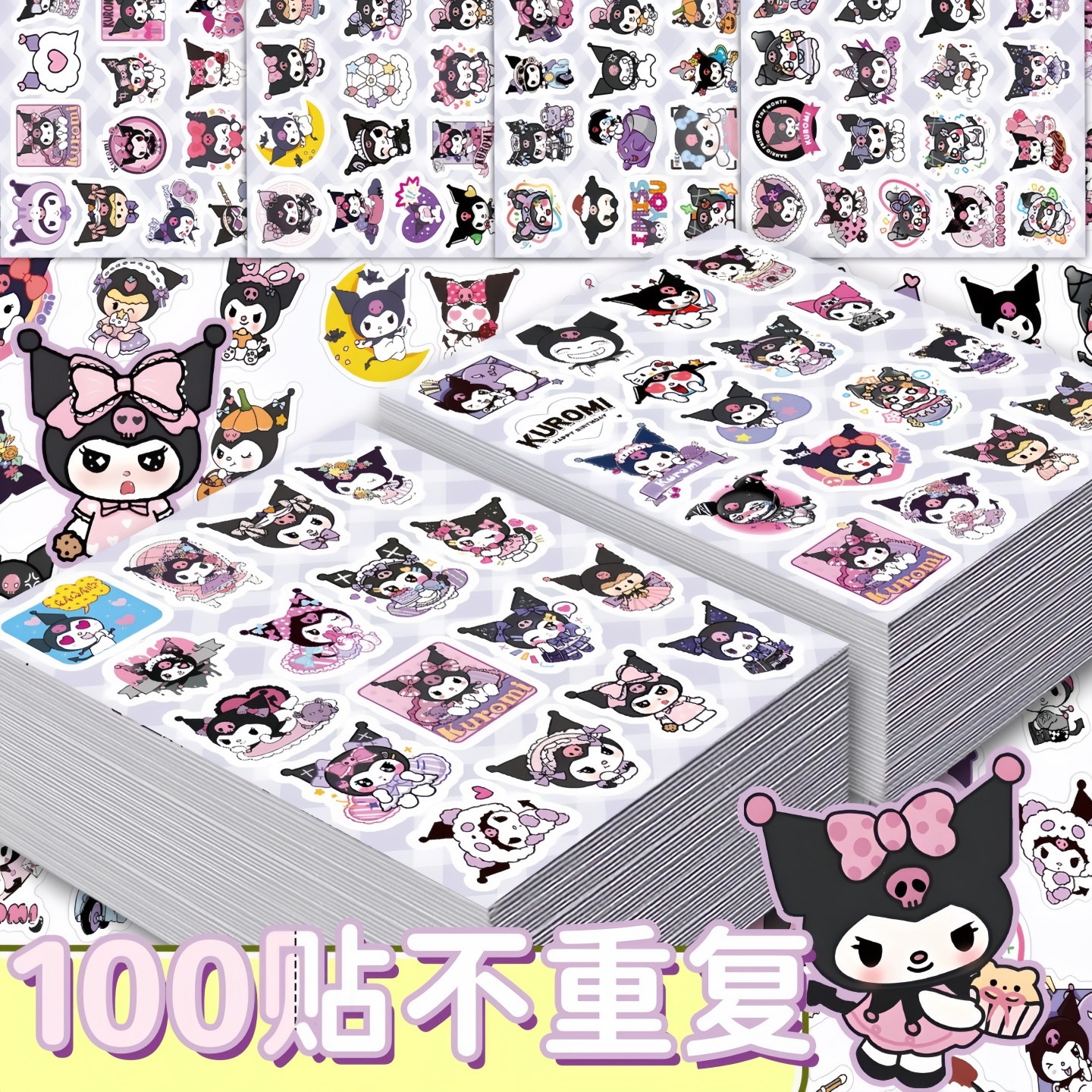 100张吉伊卡哇chiikawa贴纸女孩儿童可爱卡通diy手帐素材小鼻嘎手账装饰图案手机壳贴贴纸咕卡防水粘贴颜值高