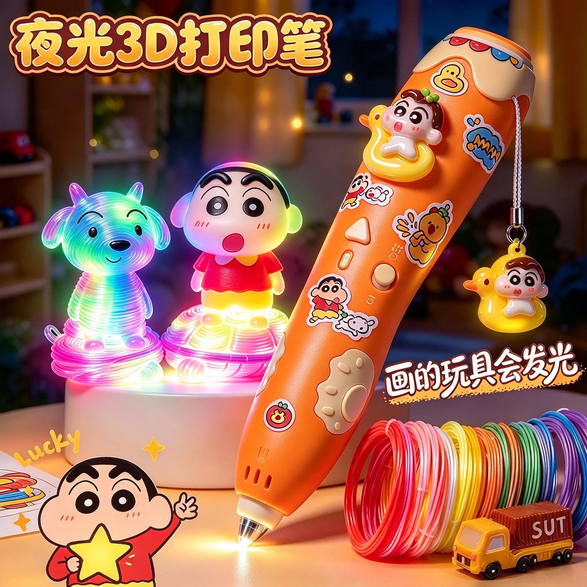 3D打印笔儿童益智DIY过家家