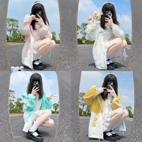 妙也可新款防晒衣时尚套装夏季外套透气轻薄原纱型大帽子可爱套装